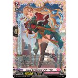 HolyOrnamentフォーベラ【FR】{DZ-LBT02/FR10}《リリカルモナステリオ》