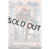 HolyOrnamentフォーベラ【FR】{DZ-LBT02/FR10}《リリカルモナステリオ》