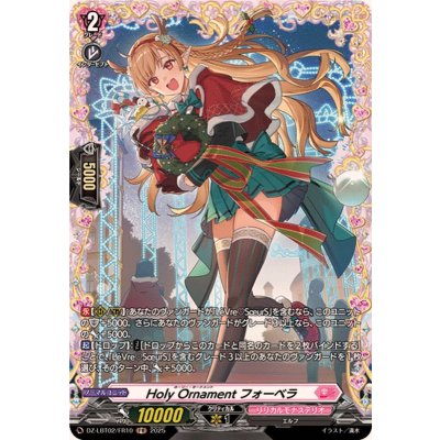 画像1: HolyOrnamentフォーベラ【FR】{DZ-LBT02/FR10}《リリカルモナステリオ》