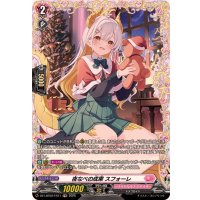 夜なべの成果スフォーレ【FR】{DZ-LBT02/FR11}《リリカルモナステリオ》