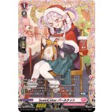 SweetLinkerパールケット【FR】{DZ-LBT02/FR17}《リリカルモナステリオ》