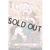 SweetLinkerパールケット【FR】{DZ-LBT02/FR17}《リリカルモナステリオ》