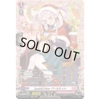 SweetLinkerパールケット【FR】{DZ-LBT02/FR17}《リリカルモナステリオ》