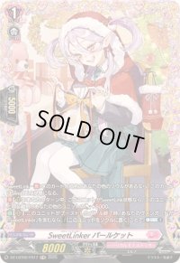 SweetLinkerパールケット【FR】{DZ-LBT02/FR17}《リリカルモナステリオ》