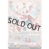 〔状態A-〕BuildaSnowManフィーロ【FR】{DZ-LBT02/FR20}《リリカルモナステリオ》