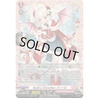 〔状態A-〕BuildaSnowManフィーロ【FR】{DZ-LBT02/FR20}《リリカルモナステリオ》