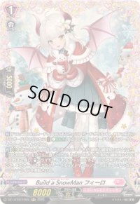 〔状態A-〕BuildaSnowManフィーロ【FR】{DZ-LBT02/FR20}《リリカルモナステリオ》