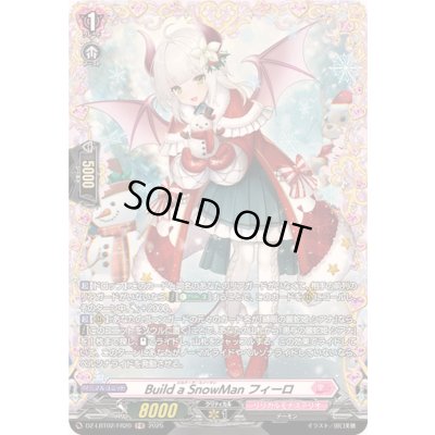 画像1: BuildaSnowManフィーロ【FR】{DZ-LBT02/FR20}《リリカルモナステリオ》