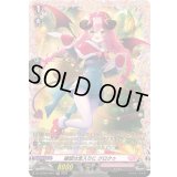 確認は念入りにクロクゥ【FR】{DZ-LBT02/FR21}《リリカルモナステリオ》