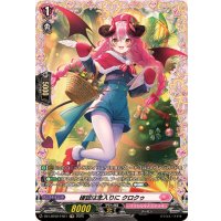 確認は念入りにクロクゥ【FR】{DZ-LBT02/FR21}《リリカルモナステリオ》