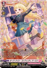 オーバーナイト・コンフェッティドーリス【FR】{DZ-LBT02/FR23}《リリカルモナステリオ》