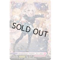 〔状態A-〕Earnescorrectフォロワーフィールネ【FR】{DZ-LBT02/FR26}《リリカルモナステリオ》