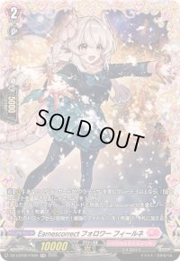 〔状態A-〕Earnescorrectフォロワーフィールネ【FR】{DZ-LBT02/FR26}《リリカルモナステリオ》