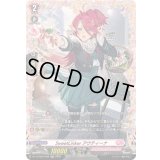 SweetLinkerアウティーナ【FR】{DZ-LBT02/FR30}《リリカルモナステリオ》