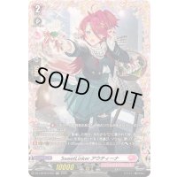 SweetLinkerアウティーナ【FR】{DZ-LBT02/FR30}《リリカルモナステリオ》