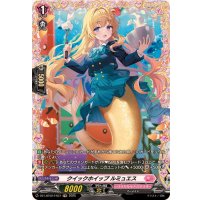 クイックホイップルミュエス【FR】{DZ-LBT02/FR37}《リリカルモナステリオ》