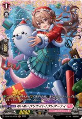 ぬいぬいクリエイト!クレアーティ【FR】{DZ-LBT02/FR38}《リリカルモナステリオ》