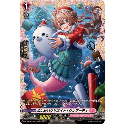 画像1: ぬいぬいクリエイト!クレアーティ【FR】{DZ-LBT02/FR38}《リリカルモナステリオ》