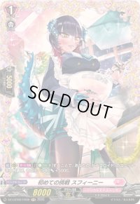 初めての挑戦スフィーニー【FR】{DZ-LBT02/FR39}《リリカルモナステリオ》