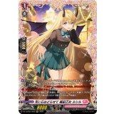 光に心おどらせて風紀乙女ルシル【FR】{DZ-LBT02/FR40}《リリカルモナステリオ》