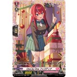 OnebyOneフェスティナ【FR】{DZ-LBT02/FR41}《リリカルモナステリオ》