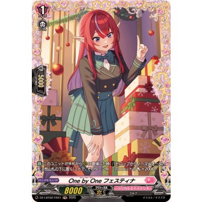 OnebyOneフェスティナ【FR】{DZ-LBT02/FR41}《リリカルモナステリオ》