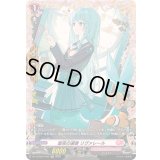 聖夜の選書リヴァレール【FR】{DZ-LBT02/FR42}《リリカルモナステリオ》