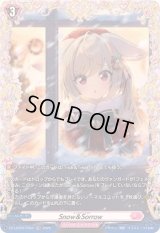 〔状態B〕Snow＆Sorrow【FR】{DZ-LBT02/FR43}《リリカルモナステリオ》