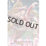〔状態A-〕CadeaueAmourシャルモート【LSR】{DZ-LBT02/LSR01}《リリカルモナステリオ》