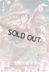 〔状態A-〕CadeaueAmourシャルモート【LSR】{DZ-LBT02/LSR01}《リリカルモナステリオ》