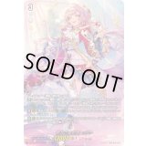 〔状態B〕恵与の麗蛇姫シアナ【LSR】{DZ-LBT02/LSR02}《リリカルモナステリオ》