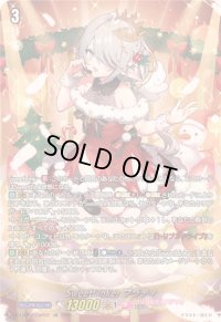 〔状態A-〕SweetLinkerフラティ【LSR】{DZ-LBT02/LSR03}《リリカルモナステリオ》