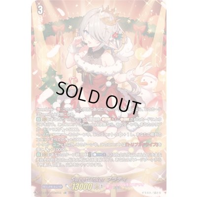 画像1: 〔状態A-〕SweetLinkerフラティ【LSR】{DZ-LBT02/LSR03}《リリカルモナステリオ》