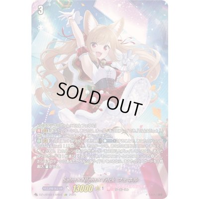 画像1: 〔状態A-〕Sa!nt×N!ght×Tr!ckフェネル【LSR】{DZ-LBT02/LSR04}《リリカルモナステリオ》