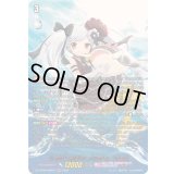 〔状態A-〕着ぐるみアイドルアルク【MSP】{DZ-LBT02/MSP01}《リリカルモナステリオ》