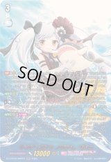 〔状態A-〕着ぐるみアイドルアルク【MSP】{DZ-LBT02/MSP01}《リリカルモナステリオ》