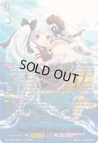 〔状態A-〕着ぐるみアイドルアルク【MSP】{DZ-LBT02/MSP01}《リリカルモナステリオ》