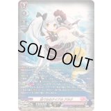 着ぐるみアイドルアルク【SR】{DZ-LBT02/SR02}《リリカルモナステリオ》