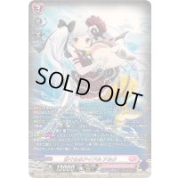 着ぐるみアイドルアルク【SR】{DZ-LBT02/SR02}《リリカルモナステリオ》