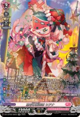 恵与の麗蛇姫シアナ【SR】{DZ-LBT02/SR03}《リリカルモナステリオ》