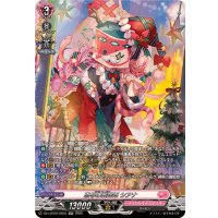 恵与の麗蛇姫シアナ【SR】{DZ-LBT02/SR03}《リリカルモナステリオ》