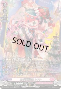 〔状態A-〕恵与の麗蛇姫シアナ【SR】{DZ-LBT02/SR03}《リリカルモナステリオ》