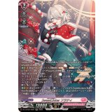 SweetLinkerフラティ【SR】{DZ-LBT02/SR04}《リリカルモナステリオ》