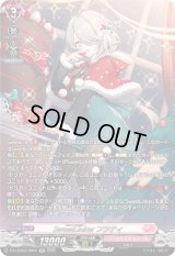 〔状態B〕SweetLinkerフラティ【SR】{DZ-LBT02/SR04}《リリカルモナステリオ》