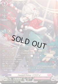 SweetLinkerフラティ【SR】{DZ-LBT02/SR04}《リリカルモナステリオ》