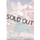 〔状態A-〕Sa!nt×N!ght×Tr!ckフェネル【SR】{DZ-LBT02/SR05}《リリカルモナステリオ》