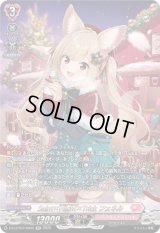 〔状態A-〕Sa!nt×N!ght×Tr!ckフェネル【SR】{DZ-LBT02/SR05}《リリカルモナステリオ》