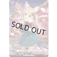 〔状態A-〕Sa!nt×N!ght×Tr!ckフェネル【SR】{DZ-LBT02/SR05}《リリカルモナステリオ》