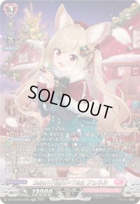 〔状態A-〕Sa!nt×N!ght×Tr!ckフェネル【SR】{DZ-LBT02/SR05}《リリカルモナステリオ》