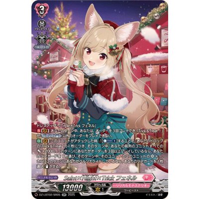 画像1: Sa!nt×N!ght×Tr!ckフェネル【SR】{DZ-LBT02/SR05}《リリカルモナステリオ》